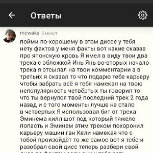 Вот так