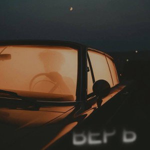 K.S.U. ft ANTDL - верь