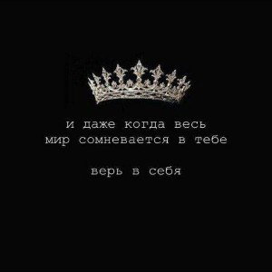 Новичок (19:18)