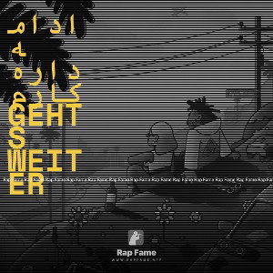 ادامه داره کارم Gehts weiter 