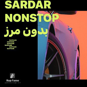Sardar NonStop بدون مرز 