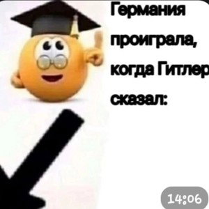 ПЕРВЫЙ РЕП ТРЕК