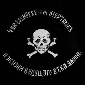 унд