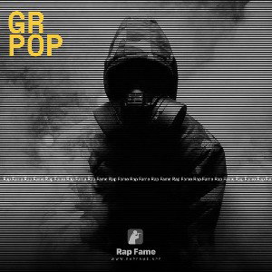 GR POP