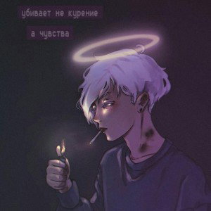 эта девочка