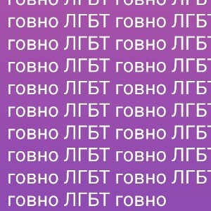 YARCHA-ДИСС НА ГЕЕВ ft. DRONZA