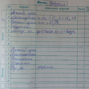 какаета хуета
