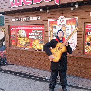 Андрей гей 