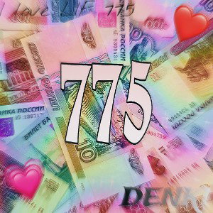 775