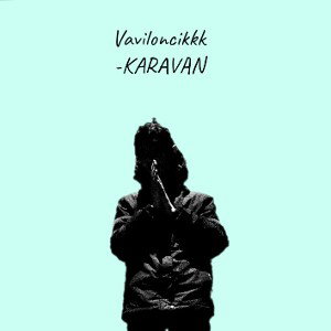 Vaviloncikkk-Караван 