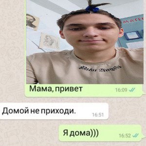 фристайло