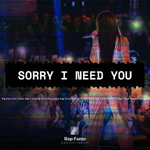 sorry I need you❤️