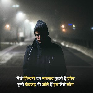 zindagi