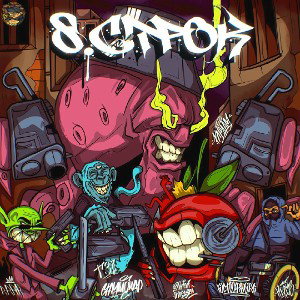 DETOXBOORG, ХаРЛаМ, KRAYS, SQreal, Innersea — 8 СТРОК (prod. by T3S & panicka.) | PHONK LONGMIX 2026