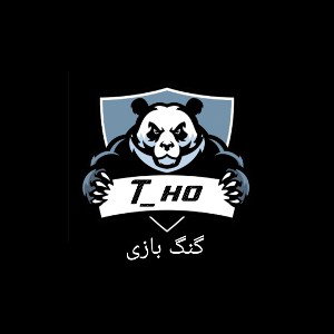 گنگ بازی