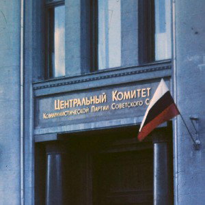 flikbitmen - Центральный комитет
