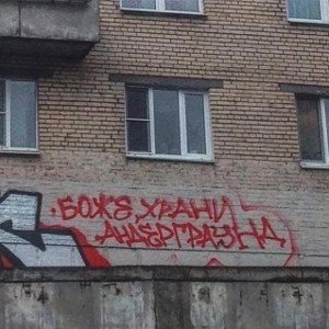 дурь