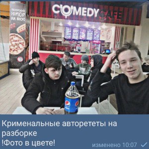 Внимательнее 
