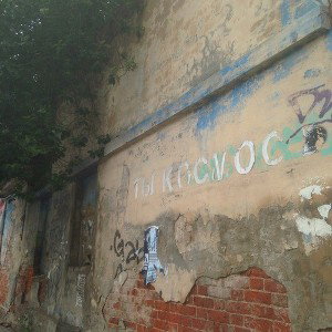 Твой запах
