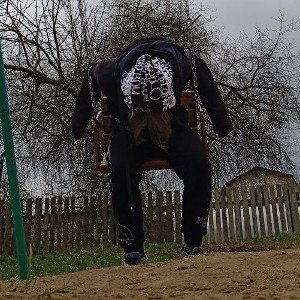 Холодно