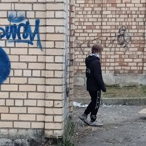 Под закатом