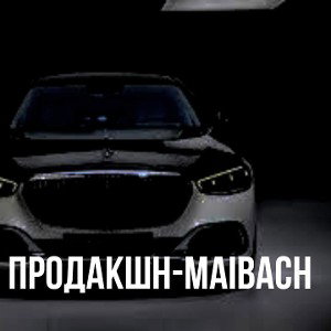 maybach