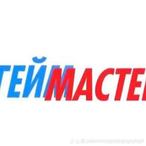 ДжАнГо