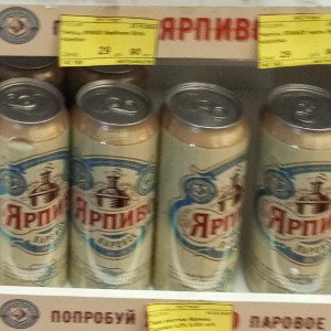 Не жалея 2