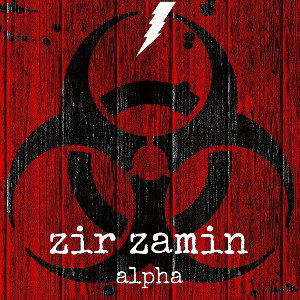 zir zamin زیر زمین