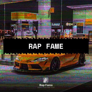 First Song