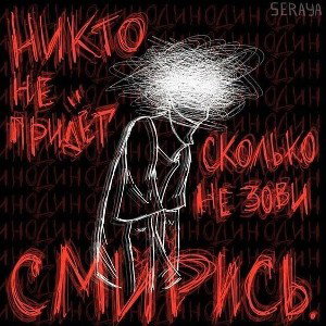 запрети редан 
