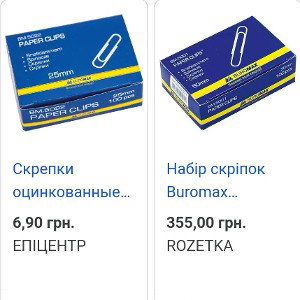 Скрепка