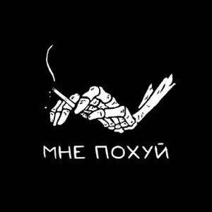 Панчи микро