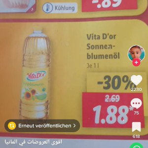 diar