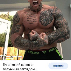 MC великий порнос луйк пж