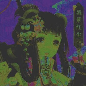 sHtriHCOD - П+Н