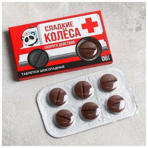 фармацевт