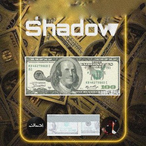Dollar Zadeh