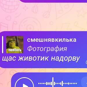 Всратый Календарь