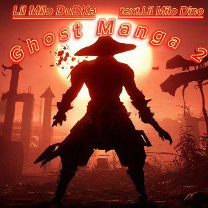 DuDKa—GhostManga2Cumback(text.D1N0)