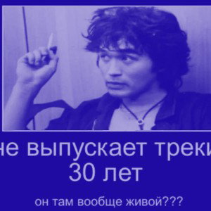 клевета нового издания (Slowed + Reverb)