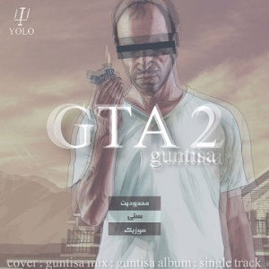 || GTA 2 ||
