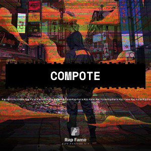 compote