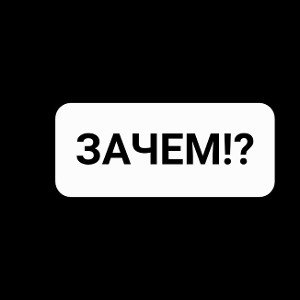 жо