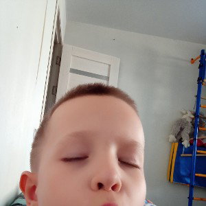 гоу