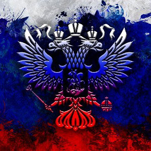 Россия в перёд!!