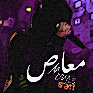 FreeStyle|MOUAS
