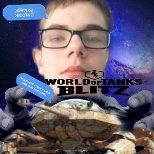 Танки prod Andrewtiktoker