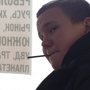 хаха ебать я шутканул