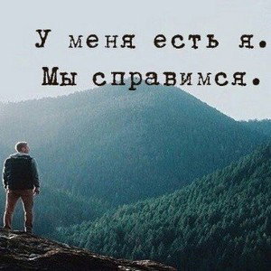Я сделал больше